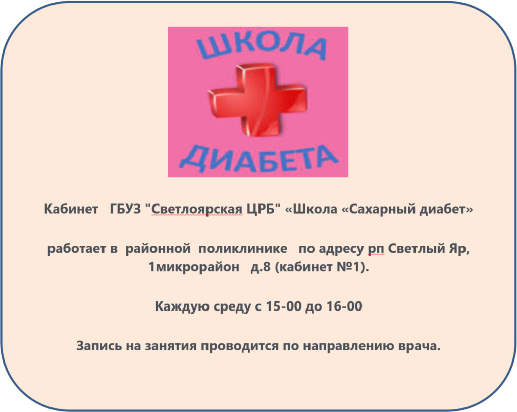 admin – Государственное бюджетное учреждение здравоохранения 